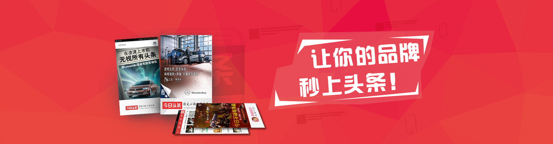 源汇竞价托管