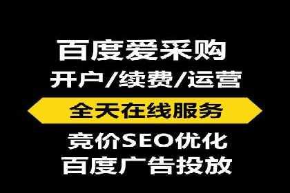 网络推广开户的五大成功案例分享
